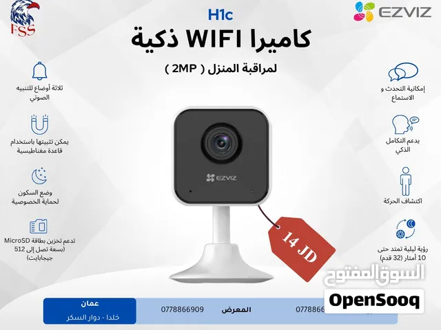 كاميرا صوت وصورة كاميرات ezviz الداخلية والخارجية ثابت ومتحرك واي فاي