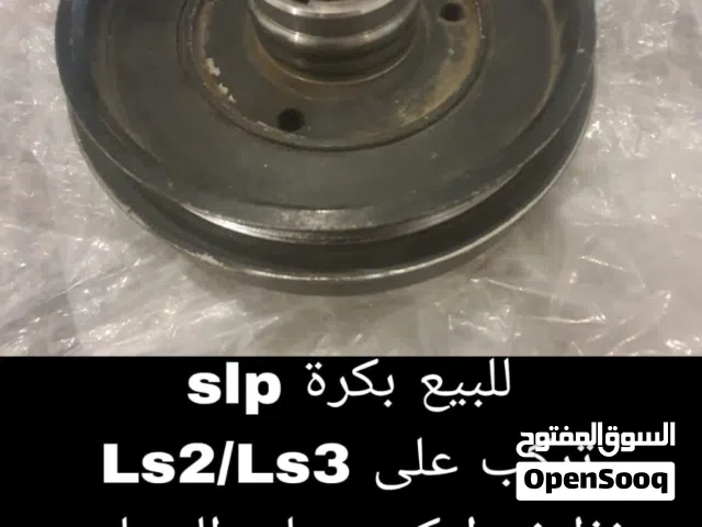 بكرة SLP ترمستات Z اسبشل يوشموتو