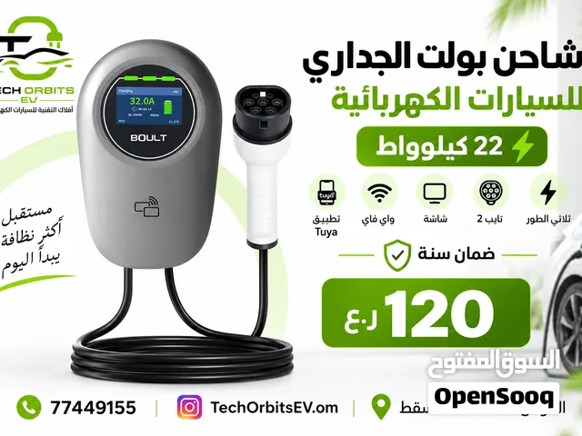 Boult 22kW Type 2 Three-Phase EV Wall Charger with Screen Wi-Fi + Tuya App