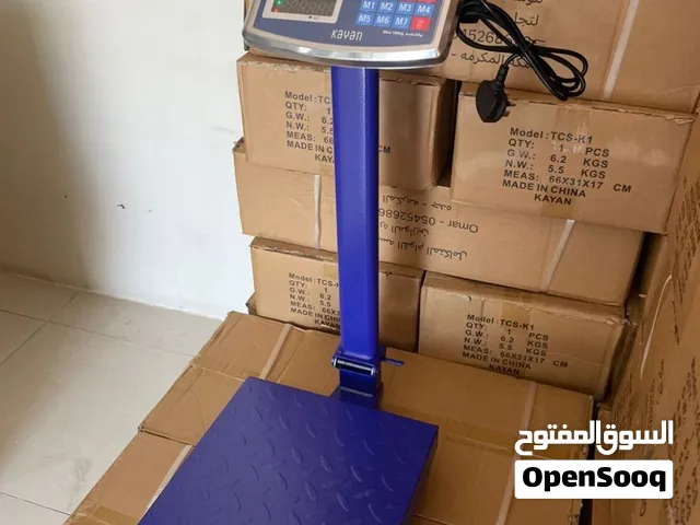 مؤسسة قوام متكامل