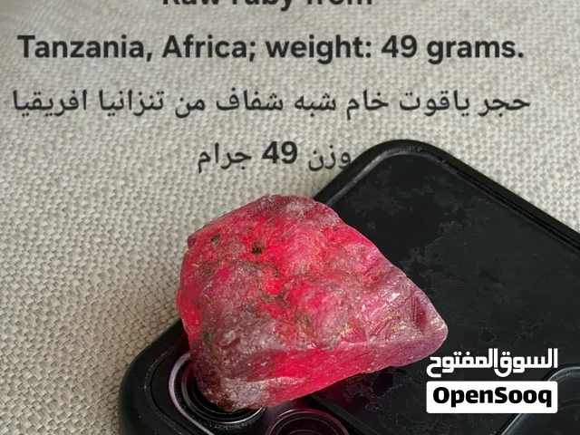 حجر ياقوت خام افريقي شبه شفاف