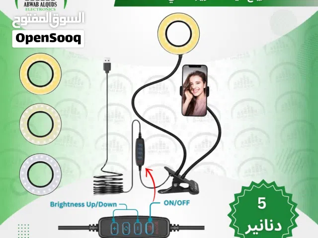 LED Ring Light