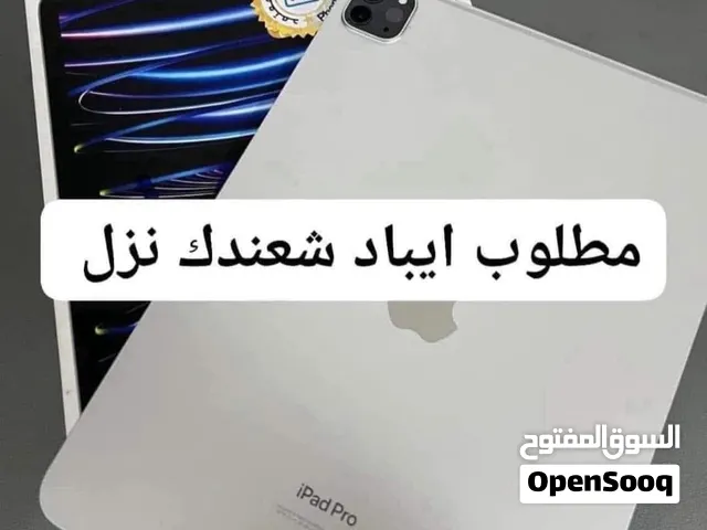 مطلوب بصرة شراي وهسة اجيك . M 2020 M1 2021 M2 2022 M4 2024