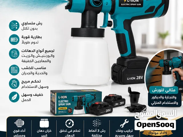 مسدس رش رنج طلاء لاسلكي2 بطارية