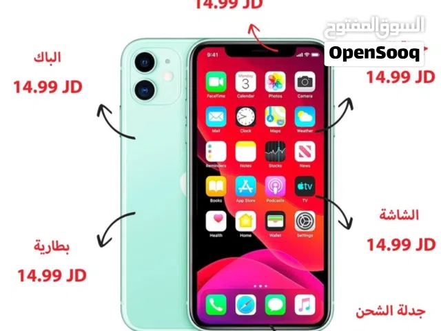 تصليح شاشة تصليح بورد