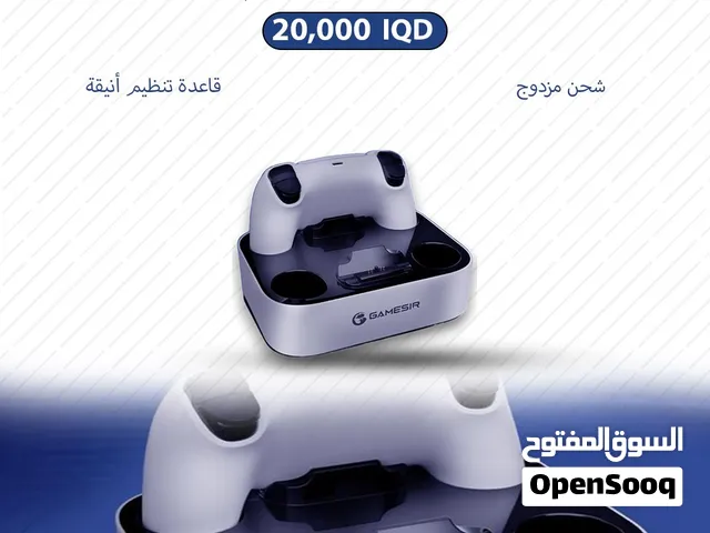 قاعدة شحن game sir