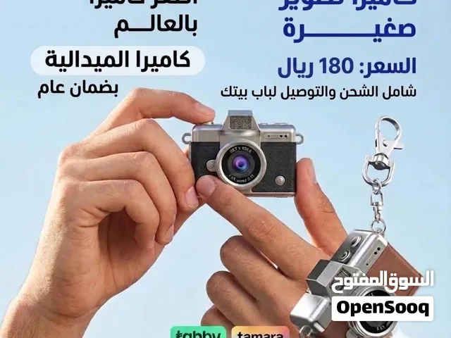 كاميرا الميدالية بتصوير حقيقي اصغر كاميرا بالعالم بضمان عام