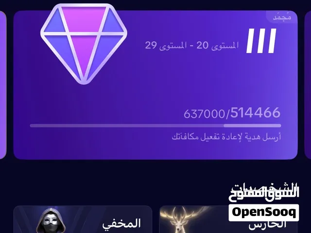Social Media Accounts and Characters for Sale in Abu Dhabi