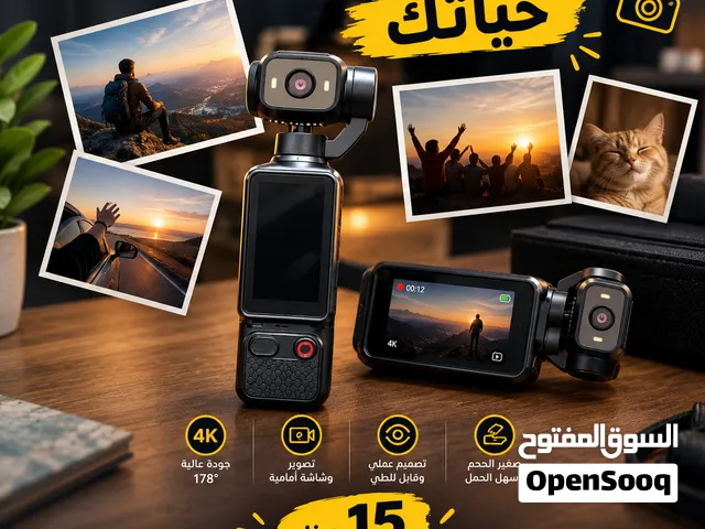 صور اجمل لحظات حياتك