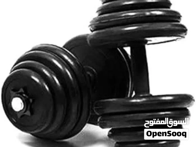 دامبل كوشوك بسعر مميز
