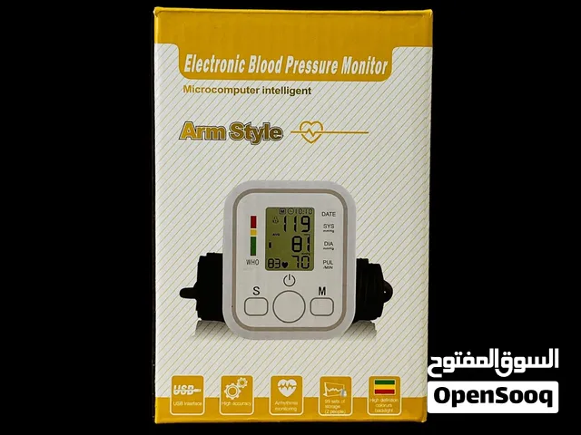 جهاز قياس ضغط الدم