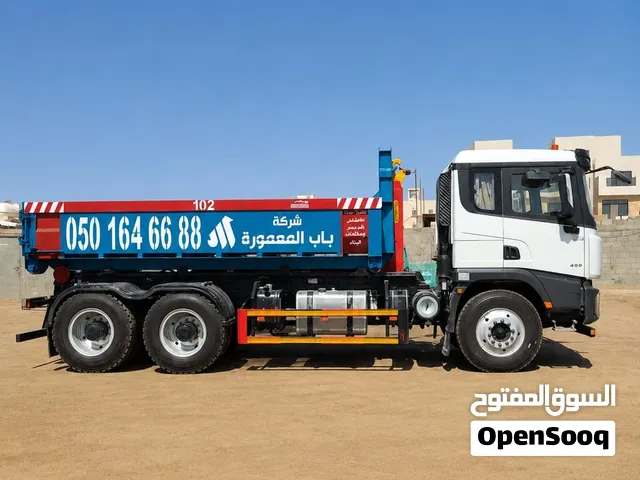 Al Mamura Drum Rental – Reliable Drum Hire in Riyadh