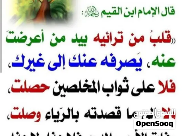 عقار مش معروض في سوق سعر حرق علي رئيسي علي شارعين في ازواوة به محلات فيه 4 شقق نبو زبون مباشر مكاتب