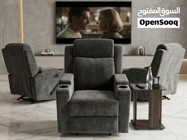 كراسي استرخاء ليزي بوي  وريكلاينر هزاز وثابت  جديد