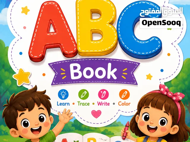 كتاب تاسيس وتعليم اللغة الانجليزية للاطفال