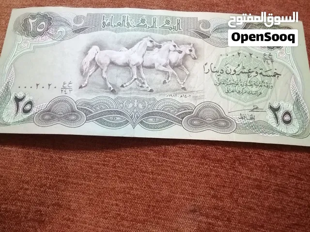 عراقي ارقام مميزة