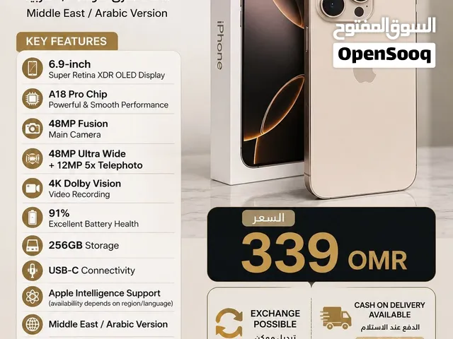 iPhone 16Promax256GB Arabic version Clean Fantastic condition Less use