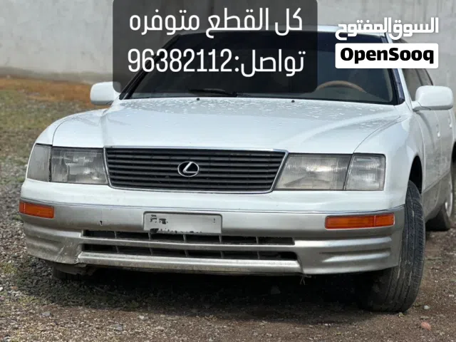 قطع غيار Ls 400