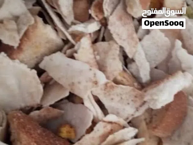 موجود خبز يابس جاهز دق الكيلو 15قرش