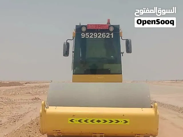 Bomage Rollar 2016 Model