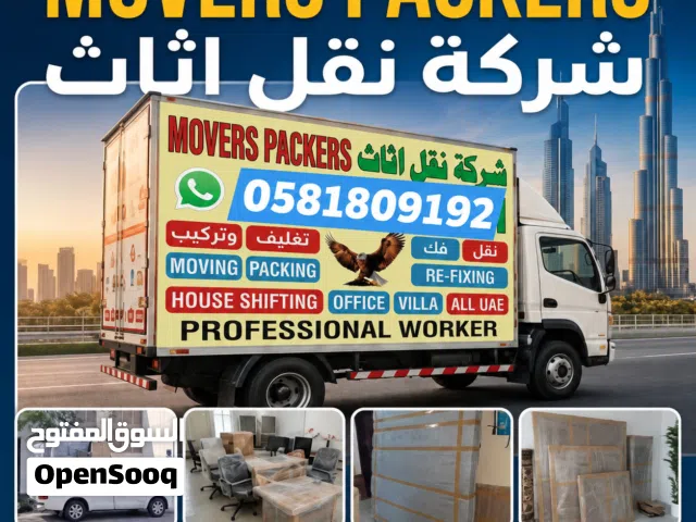 نقل اثاث فك تركيب وتعليف mover and packer house shifting villa office flat for all over uae