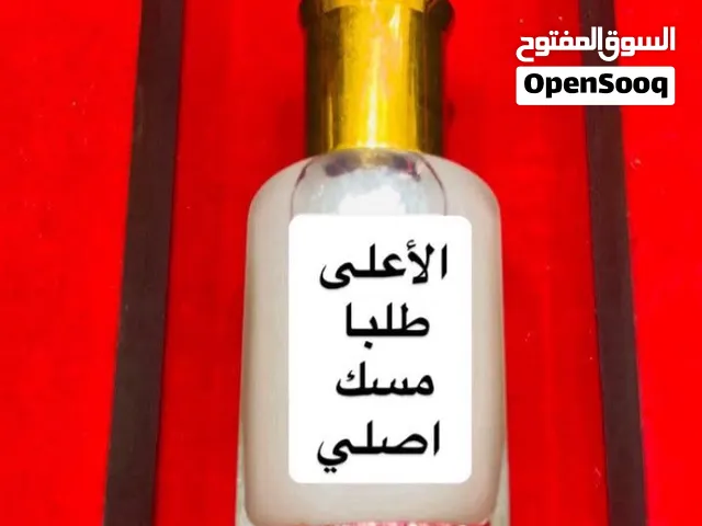 توله مسك رمان اصلي 2.5 ريال