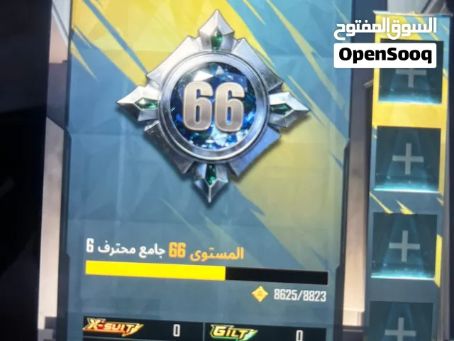 حساب ببجي للبيع