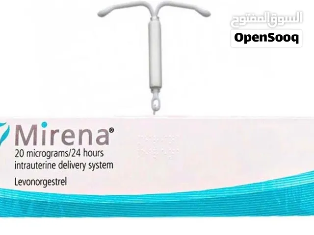 للبيع ميرينا (Mirena) جديدة  ما انفتحت ولا تم استخدامها، بحالتها الأصلية. للمهتم/الجاد التواصل خاص.