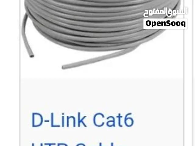 كم بيتجيب اللفه