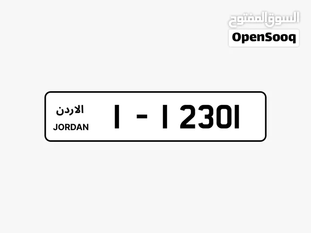 رقم مميز ترميز 1  للبيع  غير شامل رسوم التنازل ونقل الملكية