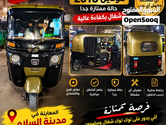 توكتوك حاله جيده جدا  للبيع
