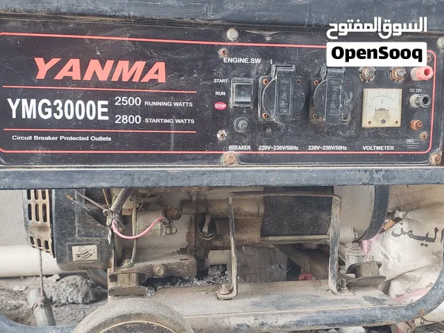 عاااااااارطه ماطور ثلاثه كيلو