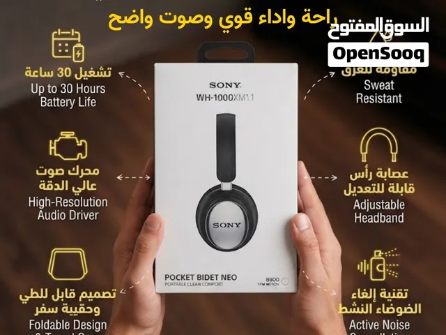 سماعة رأس للرياضيين