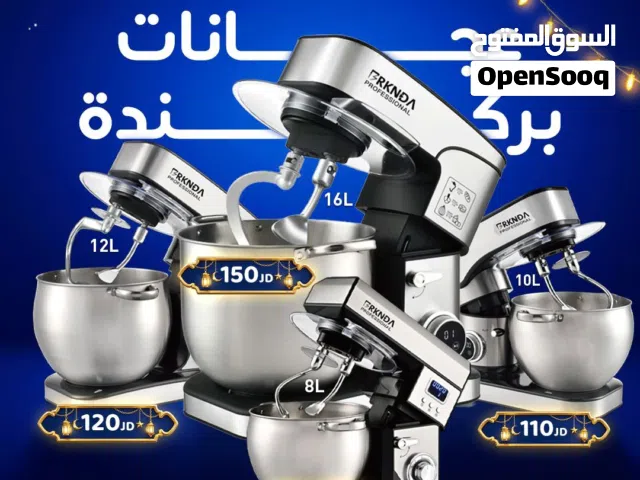 العجانة العملاقة ماركة بي ناشونال 16 لتر ديجتال