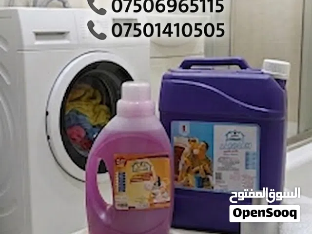 شركة الكوخ للمنظفات الاول في العراق