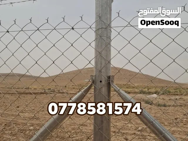 تشييك اراضي ومزارع تشيك اراضي لتشييك الأراضي والمزارع #تشيك_اراضي #لتشييك_مزارعكم