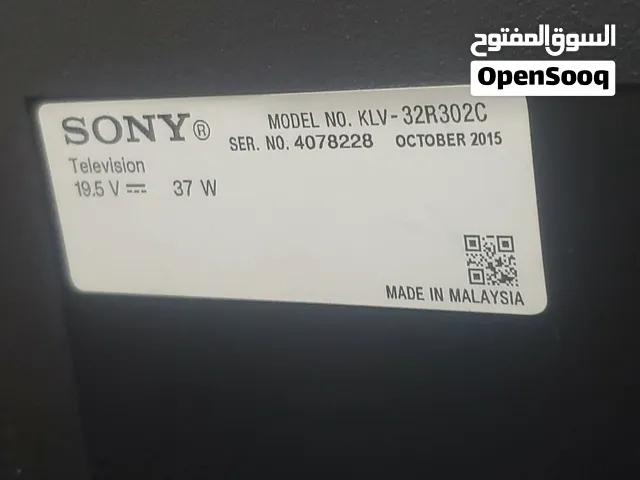 تلفزيون سوني وكالة الحيدري