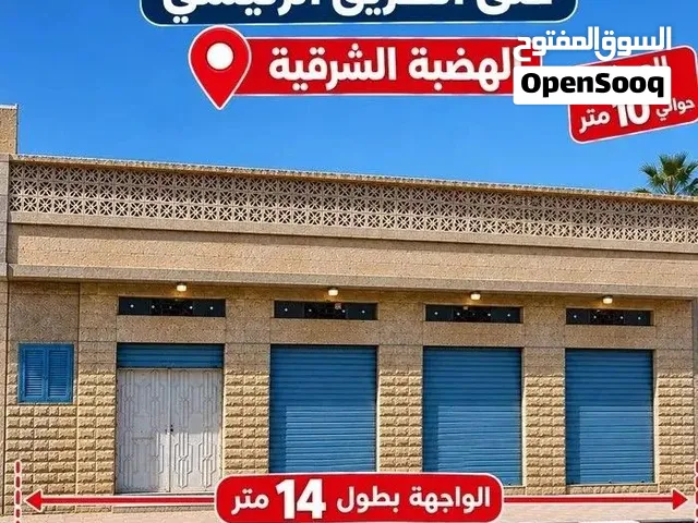عرض نادر جدا موقع مميز وبسعر ممتاز على الطريق الرئيسي الهضبة واجهة 14م شهادة عقارية