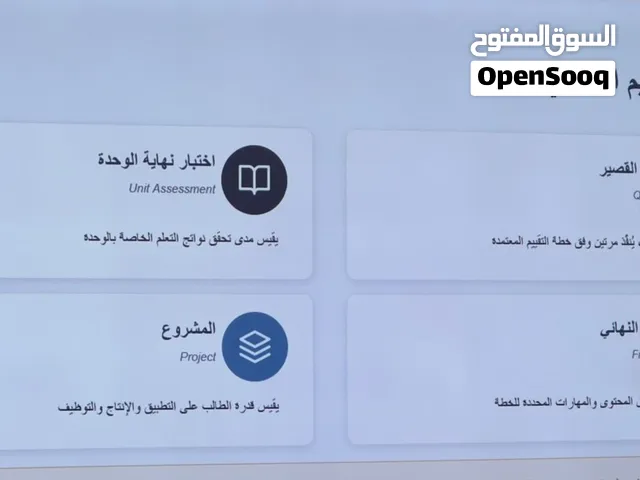 معلم لغة عربية وتربية إسلامية للمرحلة الثانوية وطلاب الجامعات وعمل الأبحاث والتقارير وكافة المشاريع.