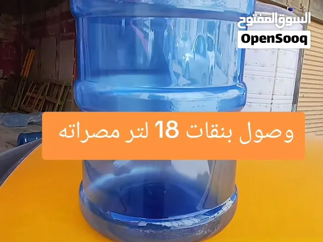 شركة السلسبيل العذب لاستيراد اجهزة ومعدات تنقية المياه