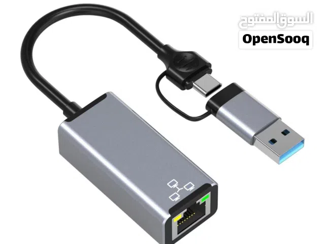 تحويلة من USB او Type-C  الى شبكة ايثرنت - USB 3.0 + Type-C TO Ethernet Adapter