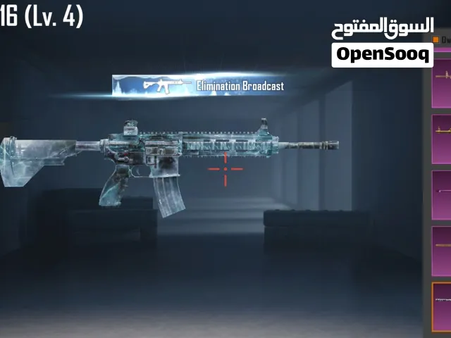 حساب ببجي مرتب للبيع