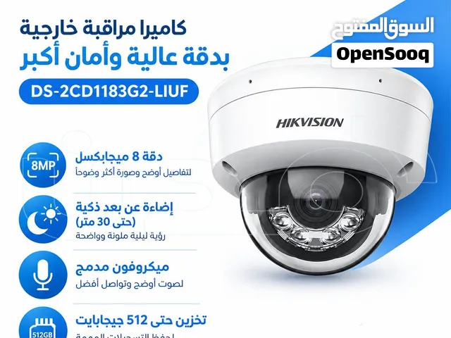 كاميرا مراقبة هيكفيجن Hikvision DS-2CD1183G2-LIUF