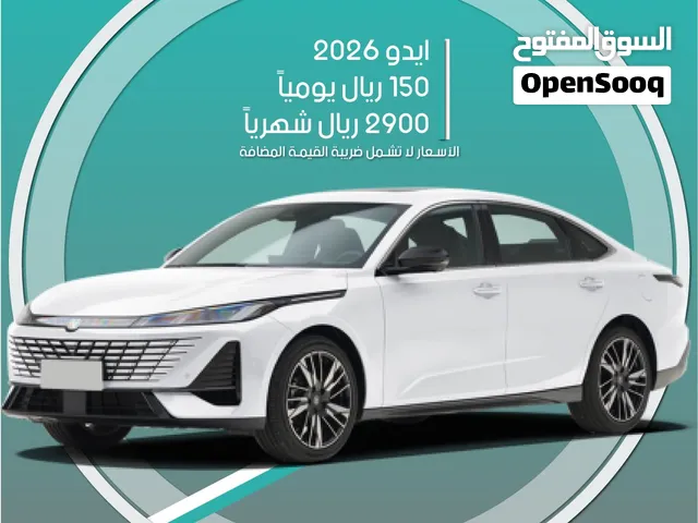 شانجان ايدو بلس 2026 للإيجار في جدة - توصيل مجاني للإيجار الشهري