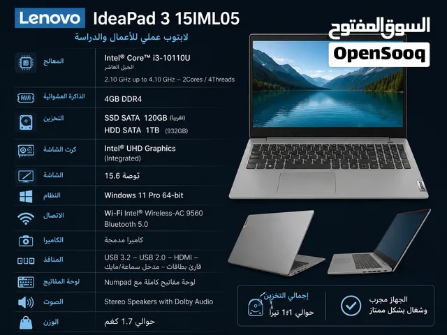 لابتوب نظيف جدا