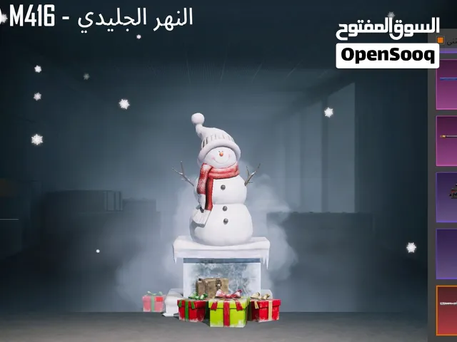 حساب ببجي لفل المجموعه 70