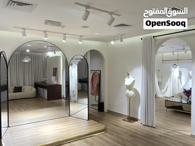 مشروع فساتين أعراس للبيع مجهز بالكامل..  Bridal Wedding Dress Shop for Sale
