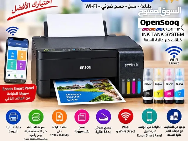 طابعات ايبسون ملون طابعات Epson EcoTank L3351 متعددة الوظائف اتصال Wi-Fi وWi-Fi Direct بأقل سعر