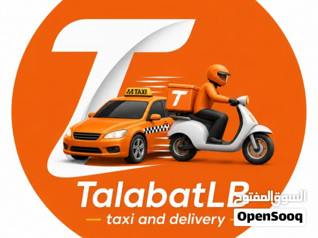 لبيع: تطبيق TalabatLB – منصة متكاملة للتوصيل والنقل في لبنان TalabatLB هو تطبيق لبناني متكامل للتوصي