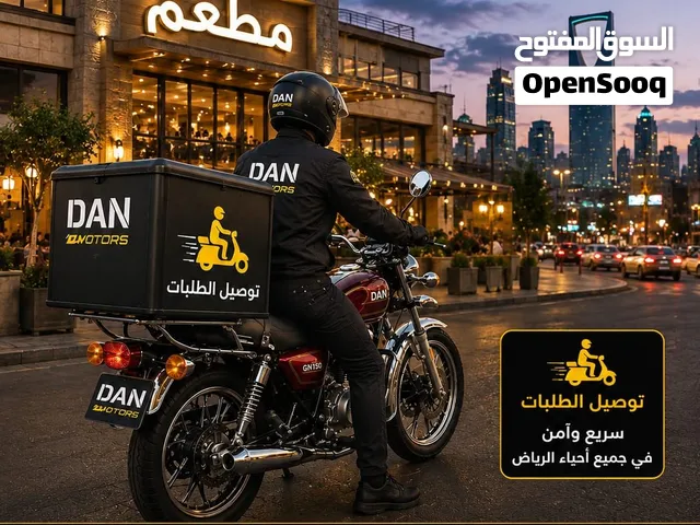 دباب صيني جديد ماركة GN موديل 2025 حجم مناسب لجميع الاستخدامات شخصي ودليفري